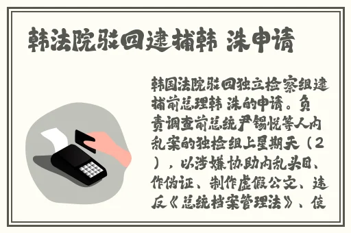 坤坤放在女生嘴巴里